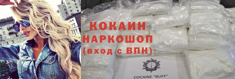 Cocaine Колумбийский  мега   Отрадное 