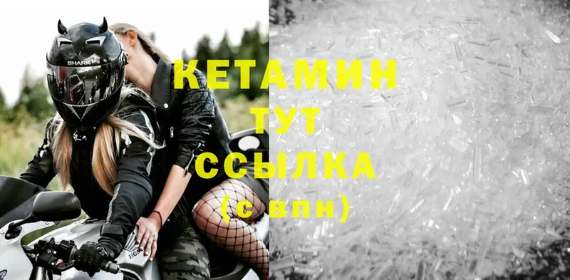 КЕТАМИН ketamine  omg ССЫЛКА  Отрадное 